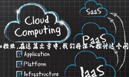 特派钱包安卓版下载不了软件可能会让许多用户感到困惑和挫败。在这篇文章中，我们将深入探讨这个问题的可能原因及其解决方案，同时讨论一些相关的常见问题。

特派钱包安卓版下载问题与解决方案