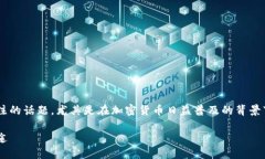 比特派用途是一个受到众多用户关注的话题，尤