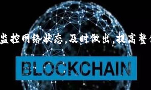   比特派是什么？功能与使用全解析 / 

 guanjianci 比特派, 数字钱包, 加密货币, 区块链, 交易所 /guanjianci 

在数字货币的快速发展中，越来越多的人开始关注并投资加密货币。而在进行这些交易和储存过程中，选择一个合适的钱包是至关重要的。在众多的钱包应用中，比特派（BitPie）逐渐成为了投资者和用户的热门选择。本文将全面解析比特派的功能、使用方法以及它的优势和不足，帮助大家更好地理解比特派是干什么的。

什么是比特派？

比特派是一款多资产数字钱包，致力于为用户提供简单、安全和便捷的加密货币管理服务。它支持多种加密货币的存储、发送和接收，是用户在区块链领域实现资产增值的理想选择。比特派不仅提供基础的钱包功能，还拥有交易所、资产管理、信息查询等多种功能，以满足不同用户的需求。

比特派的核心功能

比特派的功能可以分为几个方面，包括钱包功能、交易功能、资产管理以及信息查询。下面将一一进行介绍：

h41. 钱包功能/h4

比特派最主要的功能就是作为一个数字钱包，用户可以通过它安全地存储各种加密货币，比如比特币、以太坊、USDT等。比特派支持的币种众多，用户可以实现一站式管理。同时，比特派拥有私钥的完全控制权，用户可以确保自己的资产安全。

h42. 交易功能/h4

比特派内置交易功能，用户可以通过钱包直接进行加密货币的买卖，而无需转移到第三方交易所。这一功能极大地方便了用户，实现了资金的快速流转。此外，比较合适的手续费和交易速度也让用户享受到更高效的交易体验。

h43. 资产管理/h4

比特派能够帮助用户记录和跟踪他们的资产。用户可以随时查看所有资产的实时市值、持有数量和历史交易记录。这对于那些想要及时掌握市场动态的投资者非常重要。

h44. 信息查询/h4

除了钱包和交易功能，比特派还提供市场行情、各类ICO项目的最新动态等信息，以帮助用户做出更明智的投资决策。这项功能使用户能够更好地了解市场，并及时采取相应的投资策略。

如何使用比特派？

使用比特派非常简单，用户只需下载应用程序，进行注册和钱包的创建后便可以开始使用。以下是具体步骤：

h41. 下载应用/h4

比特派支持多个平台的下载，用户需前往相应的应用商店（如App Store或Google Play），搜索“比特派”并下载安装。在下载安装完成后，打开应用以完成后续操作。

h42. 注册账户/h4

用户打开比特派应用后，按照提示进行注册。注册需要提供邮箱或手机号码，并设置密码。成功注册后，用户将获得一个专属的钱包地址。

h43. 创建钱包/h4

在注册完成后，用户需要创建一个新钱包。在创建钱包的过程中，比特派会生成一组私钥，用户必须妥善保管这组私钥，因为它是用户访问和管理资产的关键。

h44. 充值资产/h4

创建钱包后，用户可以通过充值直接将加密货币转入比特派。用户只需复制比特派提供的钱包地址，然后在其他平台（如交易所）将资产转入这一地址即可。

h45. 开始交易/h4

在完成资产充值后，用户便可以选择比特派的交易功能进行买入或卖出操作。系统会提供实时价格和手续费信息，用户可以自由选择交易方式。

比特派的优缺点

尽管比特派在市场上占有一席之地，但它的优缺点仍然需要用户仔细考量。

h4优点/h4

1. **安全性**：比特派采用了多重加密措施，保障用户资产的安全，私钥完全由用户自己掌控。

2. **多币种支持**：比特派支持多种不同的加密货币，便于用户进行多元化投资。

3. **交易便捷**：内置的交易功能，让用户无需跳转至其他平台可直接进行交易，提升了使用体验。

4. **信息透明**：比特派提供市场行情和ICO项目的信息，有利于用户及时了解市场动态。

h4缺点/h4

1. **技术门槛**：虽然比特派界面友好，但对于初次接触数字货币的用户来说，仍可能面临一定的学习曲线。

2. **兑换手续费**：交易过程中会产生一定的费用，用户在交易前需特别留意。

3. **网络稳定性**：在网络不稳定的情况下，可能会影响用户的交易体验。

比特派的安全性如何保障？

安全性是比特派成功与否的关键因素之一。为了期待用户资产的安全，比特派采取了一系列的安全保障措施：

h41. 私钥自控/h4

用户的私钥是全权由其自己控制的，不会保存于比特派的服务器。这样一来，即便是比特派自身也无法访问用户的资产，大大增强了安全性。

h42. 多重加密技术/h4

比特派利用复杂的加密算法进行数据保护，保障用户的信息不会被黑客攻击获取。采用的技术包括SSL加密和动态口令等，有效阻拦恶意攻击。

h43. 安全审计/h4

比特派定期进行安全审计，及时发现并修复已知的安全漏洞，以确保系统始终保持在安全的状态下。

比特派与传统交易所的区别

比特派与传统的加密货币交易所相比，存在一些显著的区别：

h41. 钱包功能 vs. 交易所功能/h4

比特派主要是以数字钱包为核心功能，用户可以在此进行资产存储与管理，而传统交易所则专注于交易服务，用户必须将资产转移至平台上进行交易。

h42. 所有权 vs. 信任/h4

在比特派中，用户拥有对资产的完全控制权，私钥由用户自持；而在传统的交易所，平台通常会持有用户资产的私钥，用户需信任平台的安全性。

h43. 交易方式的灵活性/h4

比特派内置交易功能，用户无需在不同平台间切换，而传统交易所通常需要用户先注册账户、充值才能进行交易。

比特派适合哪些用户？

比特派作为一款数字钱包，适合多种类型的用户：

h41. 投资者/h4

对于那些想要在加密货币市场上投资的人来说，比特派提供了便捷的资产管理与交易服务，使得投资者能够更轻松高效地管理自己的资产。

h42. 初学者/h4

比特派的界面友好、操作简单，可以帮助初学者快速上手，加深对数字资产及区块链技术的理解。

h43. 重视安全的用户/h4

对安全性有高要求的用户，比较看重资产的控制权和隐私，使用比特派可以合理保障资产的安全。

总结

比特派作为一款功能丰富且安全性高的数字钱包，在近年来受到越来越多用户的青睐。它的多种功能为用户提供了便利，同时保障了资产的安全，为数字货币的使用开辟了新的方向。

在使用比特派的过程中，用户需要充分了解其功能及使用方法，同时注意安全防范，确保资产的安全存储和管理。无论是投资者还是初学者，都能在比特派中找到适合自己的使用方式。

相关问题的探讨

h41. 比特派能支持哪些加密货币？/h4

比特派支持的加密货币种类极为广泛，包括比特币、以太坊、EOS、USDT、瑞波等主流币种。用户可以在钱包中查看所有支持的币种，并轻松进行存储与管理。

h42. 如何提高比特派钱包的安全性？/h4

为了提升比特派钱包的安全性，用户可以对自己的注册邮箱进行双重验证，开启安全折叠功能，并定期更改密码。同时，要妥善保管好个人的私钥，避免它泄露给他人，确保自己的资产不被盗取。

h43. 使用比特派进行交易的手续费如何计算？/h4

比特派在进行数字货币交易时，会产生一定比例的手续费。手续费的具体数额通常与市场价格波动、交易量和所选币种有关。用户在交易前可以提前查阅相关信息，合理规划自己的交易，以减少不必要的费用支出。

h44. 是否可以通过比特派进行法币交易？/h4

截至目前，比特派主要专注于数字货币的存储和交易，尚未支持直接的法币交易服务。但用户可以通过其他交易所进行法币与加密货币的兑换，然后再将兑换后的加密货币转入比特派钱包进行管理。

h45. 比特派如何保证交易的稳定性和流畅性？/h4

比特派致力于提升用户的交易体验，通过采用先进的技术架构以及引入多种市场流动性，确保交易过程的稳定性与流畅性。此外，团队还会持续监控网络状态，及时做出，提高整体的交易效率。

希望以上内容能够帮助到大家更好地了解比特派，并有效地利用这一工具进行加密资产的管理和投资。