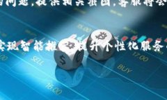 特派App是近年来备受欢迎的一款手机应用，这款