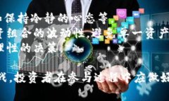 特派0KU交易 是一种在特定金融市场中交易的方式