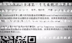   张亦春区块链金融：探寻数字时代的金融创新之