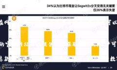   一款值得信赖的iOS特派钱包客户端介绍 /  guan