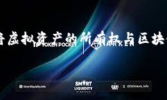 最新的区块链游戏项目正受到游戏玩家和投资者