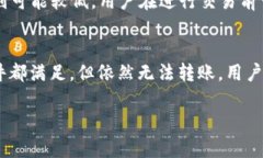   比特派官网无法访问的原因及解决方案 /  guan