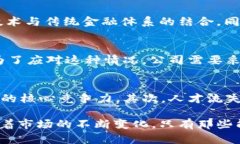 заголовокBITP总部最新迁移信息：新址地点及