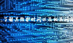 比特派维护到几点是一个针对比特币钱包用户的