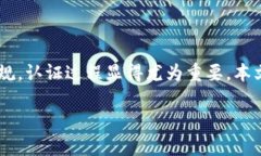 特派钱包是一款便捷的数字货币钱包，帮助用户