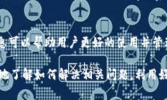   如何联系Bitpie钱包客服：全面解析与常见问题解