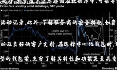 特派钱包（也称为TP Wallet）近年来在数字货币领