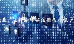 特派是一个越来越受欢迎的应用，许多用户对其