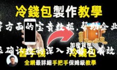 特派确认数是一个涉及特派员、现场确认或授权