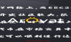 特派币（b特派）的TRC20转换为ERC20的过程，涉及到