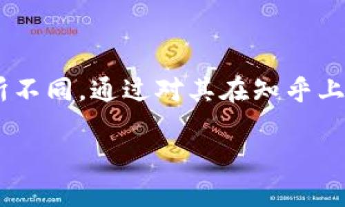 特派是一个在众多用户中颇具知名度的网络平台，但对于其正规的性质，往往因用户的需求及意见而有所不同。通过对其在知乎上的讨论，我们可以深入分析其是否为一个正规的平台。请继续阅读，了解更多关于特派的信息及用户体验。

特派是正规平台吗？知乎用户的真实评价与分析