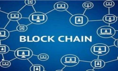   如何查看b特派钱包私钥？详尽指南与常见问题解析 / 
 guanjianci b特派钱包, 私钥查看, 加密货币, 数字钱包, 钱包安全 /guanjianci 

在当今数字货币盛行的时代，钱包的安全性和私钥的管理变得尤为重要。特别是对于像b特派钱包这样的数字货币钱包，私钥是用户资产安全的重要保障。本文将详细介绍如何查看b特派钱包的私钥，并解析一些用户在使用过程中常见的问题，确保您能够安全、高效地管理自己的数字资产。

什么是b特派钱包？
b特派钱包是一款致力于为用户提供便捷、安全的加密货币交易和存储服务的钱包应用。它支持多种主流加密货币，具有友好的用户界面和强大的功能，受到越来越多用户的青睐。用户可以通过该钱包进行转账、收款、兑换等操作，方便快捷。同时，b特派钱包在安全性上的投资也很大，如提供私钥管理、二次验证等功能，以确保用户资产的安全。

如何查看b特派钱包的私钥？
查看b特派钱包的私钥一般需要按照以下步骤进行操作：

ol
  li打开b特派钱包：首先，确保您已经下载并安装了最新版本的b特派钱包，登录您的账户。/li
  li访问钱包设置：在钱包主界面，寻找并点击“设置”或者“安全”选项，这通常在菜单栏或者个人中心中可以找到。/li
  li找到私钥管理选项：在安全设置中，寻找“私钥管理”或者“导出私钥”选项，不同版本可能命名略有不同。/li
  li验证身份：在访问私钥之前，系统通常需要您进行身份验证。可以通过输入交易密码、指纹识别等方式来验证您的身份。/li
  li查看或导出私钥：验证成功后，您将能够看到您的私钥，通常可以选择直接查看或者复制到剪贴板，部分钱包还支持导出为文本文件。/li
/ol

需要特别指出的是，在查看或导出私钥时，请确保在安全的环境中进行，不要在公共网络中查看或分享您的私钥，以防被恶意软件窃取。

查看私钥时需要注意哪些安全问题？
私钥的安全性直接影响到您的资产安全，因此在查看和管理私钥时，务必要特别小心：

ol
  li选择安全的环境：确保在个人电脑或手机上查看，不要在公共的或者不安全的设备上进行操作。避免在公共Wi-Fi下进行此类操作。/li
  li不分享私钥：私钥是您的数字资金的唯一钥匙，切勿将其分享给他人。不论对方以任何理由要求您提供私钥，均需谨慎应对。/li
  li定期更换密码：除了保管好私钥，定期更换钱包的登录密码也是提升安全性的重要措施，建议选择复杂密码，提高安全性。/li
  li启用二次验证：在钱包设置中，启用二次验证功能，例如短信验证或身份验证器，增加额外的安全保护层。/li
/ol

常见问题解答

1. 什么是私钥，为什么重要？
私钥是加密货币钱包的核心，它确保用户对钱包中资产的绝对控制。相较于地址，私钥只有持有者才知道，拥有私钥即意味着可以完全支配钱包中的资产。如果私钥被他人获取，可能导致资产被盗。因此，保护好私钥的重要性不言而喻，任何用户都应当认真对待。

2. 如何保护我的b特派钱包私钥？
保护b特派钱包私钥的常用方法包括：

ol
  li离线存储：将私钥写在纸上并放置在安全的地方，确保没有人能够接触到或偷窥到这个纸张。/li
  li使用硬件钱包：考虑使用硬件钱包来存储您的私钥，这不仅能增加私钥的安全性，还能防止线上攻击。/li
  li定期备份：定期备份您的钱包文件以及私钥，确保在设备损坏或丢失的情况下能够恢复资金。/li
/ol

3. 找不到私钥该怎么办？
如果您在使用b特派钱包时找不到自己的私钥，以下是一些建议：

ol
  li检查备份：如果您曾经备份过钱包文件，可以通过备份文件进行恢复。检查您保存的电子或纸质备份。/li
  li联系钱包客服：如果依然无法找回，您可以联系钱包官方客服进行咨询，了解是否还有其他恢复方式。/li
  li重新生成钱包：某些钱包可以通过助记词重新生成钱包，但前提是您已经妥善记录下了助记词。/li
/ol

4. 为什么有些人选择不查看私钥？
有些用户选择不查看或生成私钥主要是出于安全考虑。对于普通用户而言，直接操作私钥可能带来一定的风险。使用钱包提供的接口进行管理是较为安全的选择。但不查看私钥也意味着在紧急情况下可能无法及时找到处理方案，因此每个用户都应权衡利弊，选择最适合自己的管理方式。

5. 如果私钥泄露了，怎么办？
如果您怀疑自己的私钥已经泄露，以下是一些重要的步骤：

ol
  li立即转移资产：第一时间将钱包中的资产转移到另一个安全钱包，以防止资金被盗取。/li
  li更改相关信息：如果您在使用钱包时绑定了手机号或邮箱，建议更换密码，避免因联系信息泄露而导致账户安全问题。/li
  li考虑使用新钱包：在验证旧钱包的安全性问题后，可以考虑使用新的钱包并重新生成私钥，确保安全。/li
/ol

通过以上详细的说明，希望能够帮助您更好地理解b特派钱包的私钥查看及管理方法。同时，提升安全意识，确保您的数字资产安全是每一位用户的责任与义务。