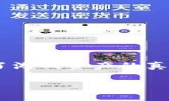 最火区块链游戏有哪些区块链游戏在近年来迅速