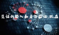 特派登录是一个与特定平台或服务相关的登录过