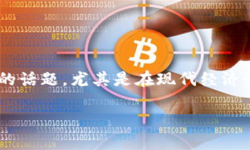 互联网金融与区块链发展史是一个日益受到关注的话题，尤其是在现代经济快速发展的背景下。以下是有关该主题的详细介绍。

互联网金融与区块链发展史