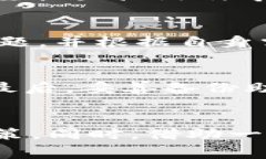 比特派钱包矿工费太高的解决方案与建议比特派