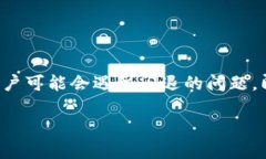 比特派钱包是一款广受欢迎的数字货币钱包应用