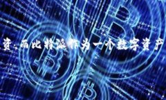 比特派纯净买卖匹配是一个近年来备受关注的话