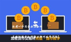 思考一个符合大众和的  区块链技术如何解决游戏