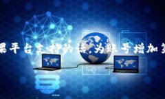 把放在这里特派怎么充值网站步骤详解，极速到