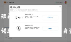特派钱包是一个新兴的数字货币钱包，随着区块