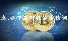 特派手续和相关政策的变化通常与政府的宏观经