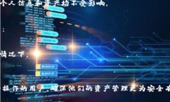 特派钱包导入其他钱包里的过程可能会涉及一些