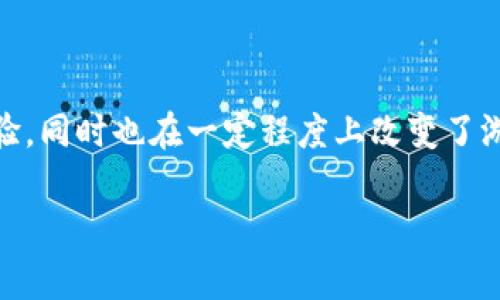 角色扮演游戏（RPG）与区块链技术的结合已经成为当今游戏产业中的一大趋势。这种新兴结合不仅为玩家提供了全新的游戏体验，同时也在一定程度上改变了游戏的经济体系。越来越多的游戏开发商开始研究如何将这些技术融入到他们的产品中，以吸引更广泛的受众和提升用户参与度。

### 中国角色扮演游戏与区块链的完美融合：前景与挑战