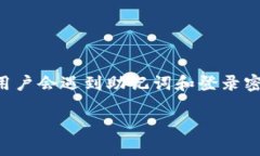 特派钱包是一款安全便捷的数字资产管理工具，