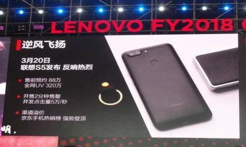   如何查询BitP转账记录？ / 

 guanjianci BitP, 转账记录, 查询方法, 数字货币, 钱包服务 /guanjianci 

随着数字货币的日益普及，越来越多的人开始使用各类数字货币钱包进行转账和交易。在众多数字货币平台中，BitP是一款受到用户青睐的数字货币钱包。使用BitP进行转账后，如何查询自己的转账记录成为了许多用户关心的问题。本文将详细介绍如何在BitP中查询转账记录，包括具体步骤、常见问题及其解决方案。

一、BitP转账记录概述
在使用BitP进行资金转账时，用户可以通过其平台查看以往的转账记录。这些记录包含了每一笔转账的详细信息，包括转账金额、时间、状态以及交易的唯一识别编号等。查询转账记录可以帮助用户更好地管理自己的资金，避免可能的错误或遗漏。

二、如何查询BitP转账记录
以下是查询BitP转账记录的具体步骤：
ol
li登录你的BitP账户：使用你的手机或电脑打开BitP官网（或App），输入用户名和密码进行登录。/li
li进入钱包界面：在成功登录后，你将看到钱包的主界面。这个界面通常会显示当前账户的余额和一些基本的信息。/li
li查找“交易记录”或“转账记录”选项：在钱包界面，通常会有一个导航栏，找到类似“交易记录”或“转账记录”的选项，点击进去。/li
li筛选和查看记录：在转账记录页面，你可以看到所有历史转账的列表，通常可以根据时间进行筛选，也可以查看转账状态（如成功、失败等）。/li
li查看详细信息：点击某一笔转账，可以查看更为详细的信息，例如金额、币种、接收方地址等。/li
/ol

三、BitP转账记录的详细内容
在BitP的转账记录中，用户能够看到以下几个核心信息：
ul
li转账金额：这一部分会显示转账的具体金额，有助于用户清楚自己的资金流向。/li
li转账时间：提及每一笔转账的发起时间，便于用户回溯交易记录。/li
li状态：每笔转账的成功与否状态，比如“成功”、“待确认”或“失败”等。/li
li交易编号：每笔转账都有一个唯一的编号，便于用户在查询相关交易时进行参考。/li
li币种类型：显示所转账的数字货币类型，以便于用户了解不同币种的转账情况。/li
/ul

四、常见问题解答
1. 为什么我的转账没有显示在记录中？
有时用户会遇到转账记录未显示的情况，这可能由以下几种原因导致：
ul
li网络问题：如果用户的网络不稳定，可能导致转账记录没有及时更新。建议检查网络连接，稍后再尝试查看记录。/li
li交易未确认：在某些情况下，特别是在高峰期，交易可能需要较长时间进行确认。如果交易仍在过程中的话，可能暂时不会显示在转账记录中。/li
li使用错误的账户：用户在登录的时候，确认自己是使用正确的账户进行查看。如果登录的是其他账户，自然无法看到相关的转账记录。/li
/ul
为了解决以上问题，建议重新检查网络状况，耐心等待一段时间后查看，或联系BitP客服获取帮助。

2. 如何解决BitP转账失败的问题？
转账失败会对用户造成困扰，解决转账失败的问题通常可以从以下几个方面入手：
ul
li检查钱包余额：首先要确认自己的钱包中是否有足够的余额进行转账，尤其是在转账的币种相同的情况下。/li
li确认地址：确保输入的接收方地址是准确的。错误的地址可能导致转账失败，甚至资金损失。/li
li网络状况：网络波动可能导致交易提交失败。尝试重新连接到网络，并再次进行转账。/li
li交易费用：某些交易需要支付一定的手续费用，如果没有足够的手续费，转账也会失败。用户需适当调整手续费水平。/li
/ul
若以上方法仍然无法解决，可以联系BitP的客服进行进一步的咨询和支持。

3. BitP转账记录可以保留多久？
通常来说，BitP会为用户保留一定时间的转账记录，以便用户随时查看和管理自己的交易历史。以下是一些常见的相关信息：
ul
li记录保留时间：不同的钱包服务可能会有所不同。一般而言，BitP会保留历史记录至少几个月到一年，具体可在官方说明或用户协议中找到。/li
li备份记录：为避免数据丢失，用户可以定期导出转账记录，或进行截图保存。尽量保存重要的交易信息。/li
li隐私选择：BitP通常会遵循相关的隐私政策，确保用户的信息不会被无故分享。用户对于保留数据的权利和选项也应加以了解。/li
/ul
为了保持信息的完整性，建议用户定时对转账记录进行备份并注意官方公告。

4. BitP转账记录是否可以导出？怎样操作？
在许多数字货币钱包中，导出交易记录是一项非常重要的功能，这能帮助用户清晰地管理自己的资产。在BitP中，导出转账记录的步骤通常如下：
ol
li登录BitP账户：首先，用户需要登录到自己的BitP账户。/li
li点击“交易记录”：查找并点击“交易记录”或“转账记录”的选项。/li
li选择时间范围：在交易记录页面，用户可以选择需要导出的时间范围，通常可以选择最近一周、一个月或自定义时间。/li
li导出记录：在筛选后的记录列表中，通常会有“导出”按钮，点击后用户可以选择导出为CSV、Excel等格式，方便后续查看。/li
/ol
通过这种方式，用户能够将重要的交易信息存档，便于会计记账、个人分析等用途。在导出时，现场确认信息的准确性，确保信息完整。

5. 如果我在BitP中发现不明的转账记录，应该怎么处理？
如果用户在自己的BitP账户中发现不明的转账记录，应该立即采取以下措施：
ul
li核实信息：首先，检查所记录的转账信息，包括金额、时间、接收方地址等，确认是否记错或误操作。/li
li检查设备安全：确认自己的设备没有被恶意软件或病毒感染。建议扫描设备并更改账户密码以保护账号安全。/li
li联系BitP客服：如果仍然无法确认转账来源，联系BitP的客服，将事情反馈给专业人员。他们可以提供更多的帮助和解决方案。/li
li增强账户安全措施：作为防范措施，启用二步验证和设置复杂的密码，以确保账户安全性。/li
/ul
对待不明转账的态度应当慎重，以避免后续风险。及时与服务平台沟通，可以有效减少可能的损失。

综上所述，查询BitP转账记录是一个简单而重要的操作。保持良好的资金管理习惯，定期查看转账记录，有助于确保数字资产的安全与透明。