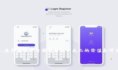 区块链游戏收集卡片的兴起为玩家带来了全新的