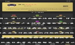 jiaotib特派黄金币怎么提现到微信/jiaotib特派, 黄金