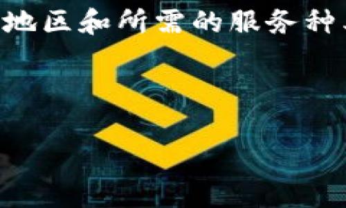 特派一般指的是一种快递和物流服务,通常与特快、快速配送等概念相关。特派服务可能由各种快递公司提供,具体要看用户所在的地区和所需的服务种类。因此,如果您询问的是某个特定的“特派”业务来源,可能您需要指明具体的快递公司或特定地区,这样可以提供更为准确的信息。
不过,可以围绕特呼业务的一般概念进行扩展和讨论。
### 特派快递服务介绍及其应用场景