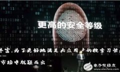 区块链游戏营销模式的相关信息非常丰富，为了