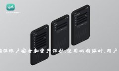 比特派（BitPie）是一款专注于数字货币和区块链