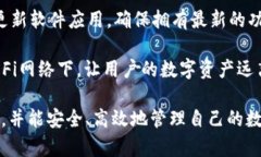 思考一个符合大众和的  BitPie钱包app下载指南：苹