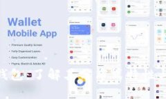 Bitpie钱包：了解其分布式特性与安全性