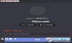 特派钱包(TePai Wallet) 是一款为用户提供数字货币