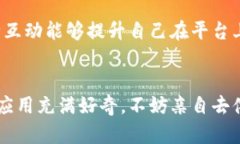    b特派现在还能用吗？知乎推荐的使用攻略与技