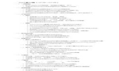  周杰伦参与的区块链游戏：探索数字娱乐的新趋