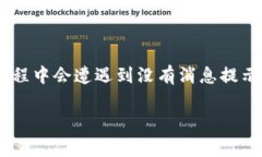 特派作为一款广受用户欢迎的社交和资讯应用，