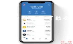 特派钱包是一款广受欢迎的数字钱包应用，用户