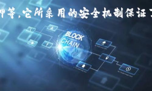 比特派是一种加密货币钱包，它使用户能够管理、存储和交易各种加密资产。可与多种区块链网络兼容，使其成为一个灵活而强大的工具。比特派不仅支持比特币，还支持以太坊、莱特币等多种主流加密货币，并且提供了友好的用户界面，方便用户操作。

比特派钱包有多种功能，除了基本的存储和发送服务，还包括去中心化交易所(Dex)的访问、加密资产的贷款及质押等。它所采用的安全机制保证了用户私钥的安全存储，最大程度地降低了被盗风险。同时，比特派还支持多个语言，使其能够更好地服务全球用户。

以下是围绕比特派钱包的细致介绍。

比特派钱包：多币种管理的最佳选择