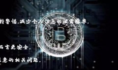 特派钱包一直被认为是一个便捷的虚拟货币钱包