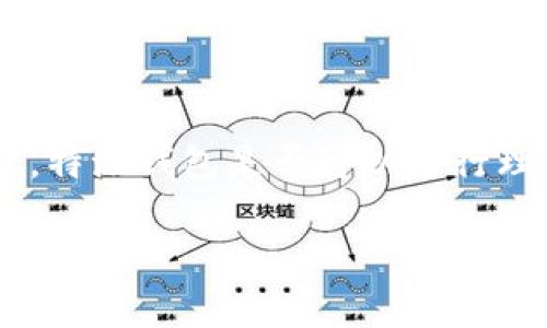 特派钱包是一个针对用户日常支付和财富管理的多功能数字钱包，随着在线理财的普及，许多人开始好奇，特派钱包是否可以进行理财操作。本文将从多个角度探讨特派钱包的理财功能，功能优势及使用技巧，并回答一些相关的用户问题。

特派钱包能否进行理财？全面解析特派钱包的理财功能