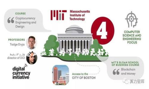 跨境支付金融区块链的兴起,深刻地改变了传统金融和支付系统,尤其是在国际贸易和跨境交易中,其影响力愈发显著。为了帮助更好地理解这个主题,本文将深入探讨“跨境支付金融区块链”的各项内容,涵盖相关的关键词、趋势、技术以及常见问题。
跨境支付金融区块链的未来:推动全球交易的新动力