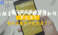 比特派（Bitpie）是一款数字资产钱包，主要用于